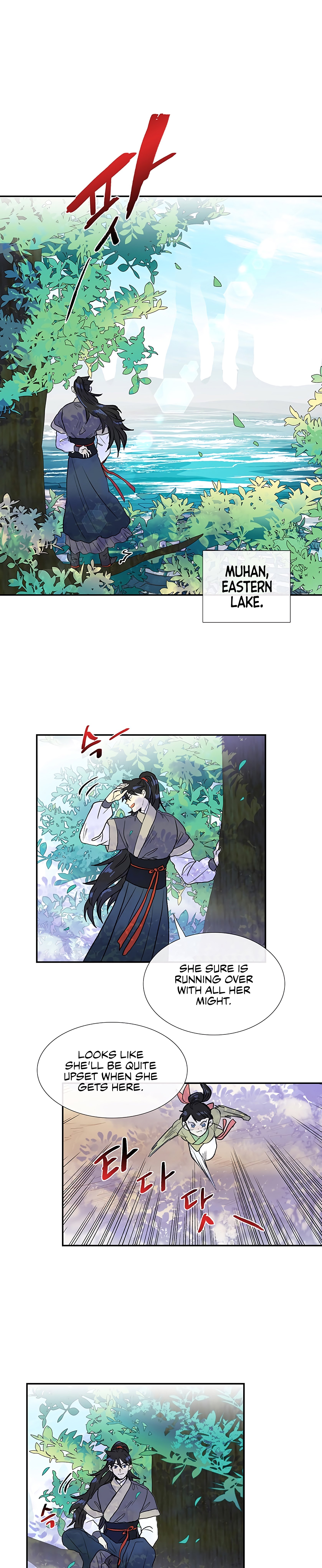The Scholar's Reincarnation Chapter 109 36